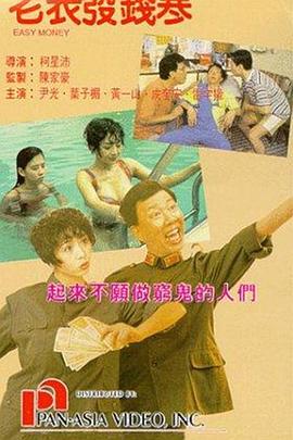 美女的奶